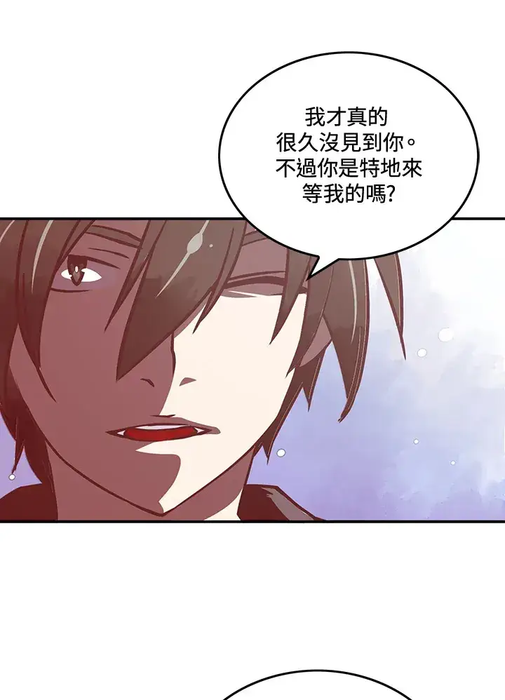 漫画《魔导王》第11话第36张图