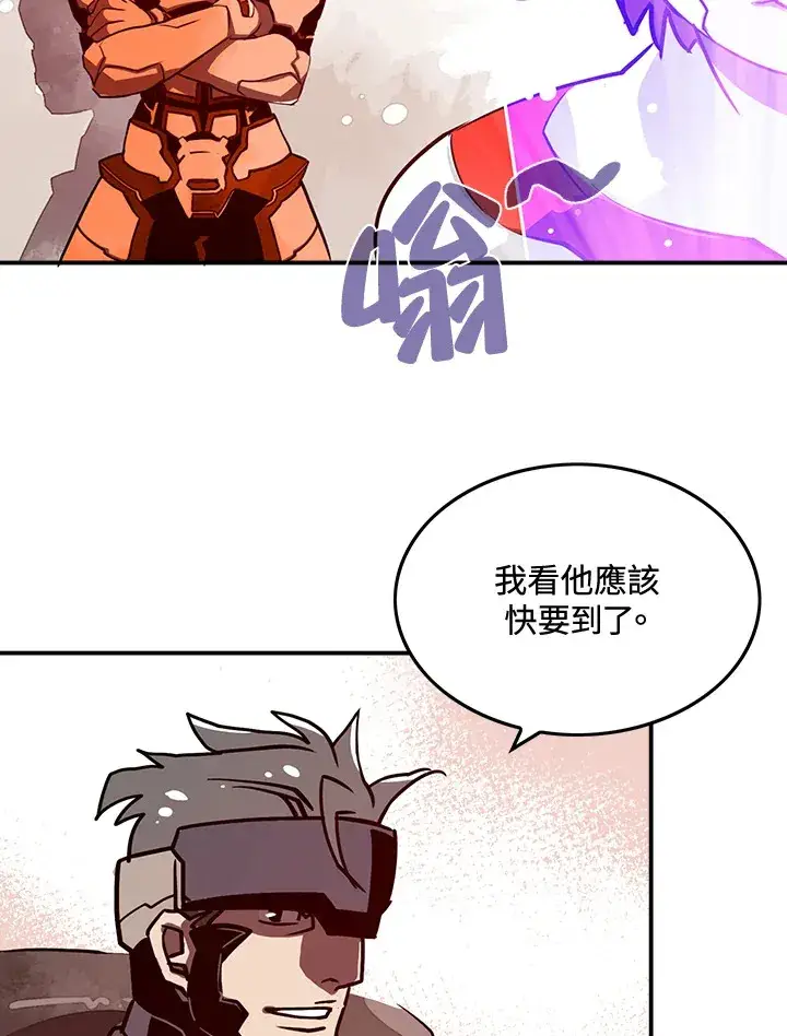 漫画《魔导王》第11话第64张图