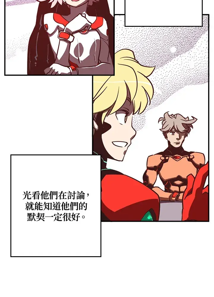 漫画《魔导王》第12话第27张图