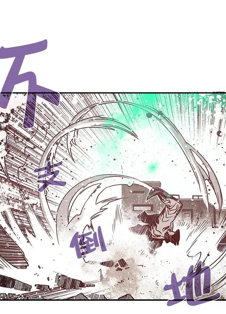 漫画《魔导王》第12话第55张图