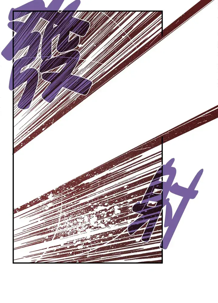 漫画《魔导王》第13话第11张图