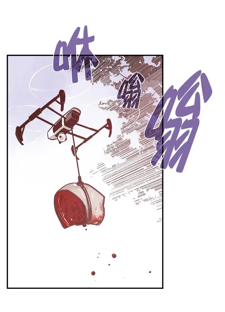 漫画《魔导王》第13话第42张图