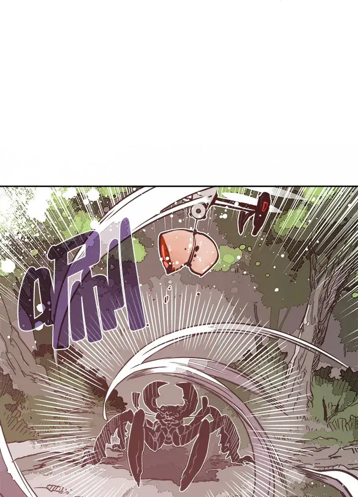 漫画《魔导王》第13话第49张图