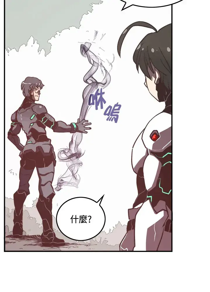 漫画《魔导王》第13话第63张图