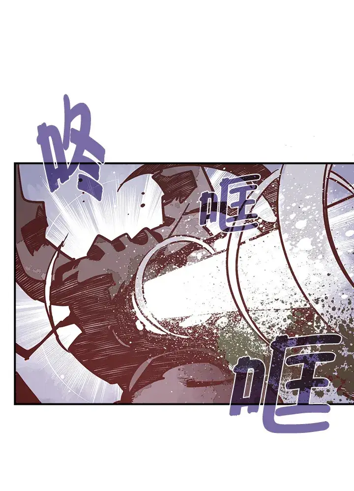漫画《魔导王》第14话第10张图