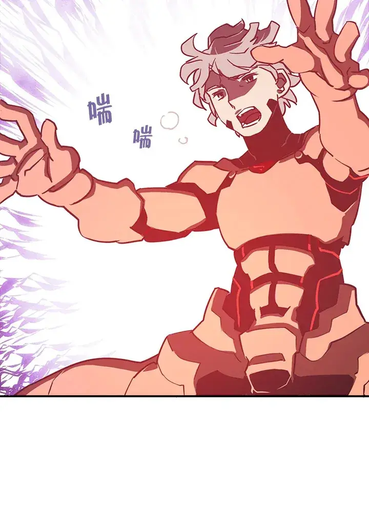 漫画《魔导王》第14话第33张图