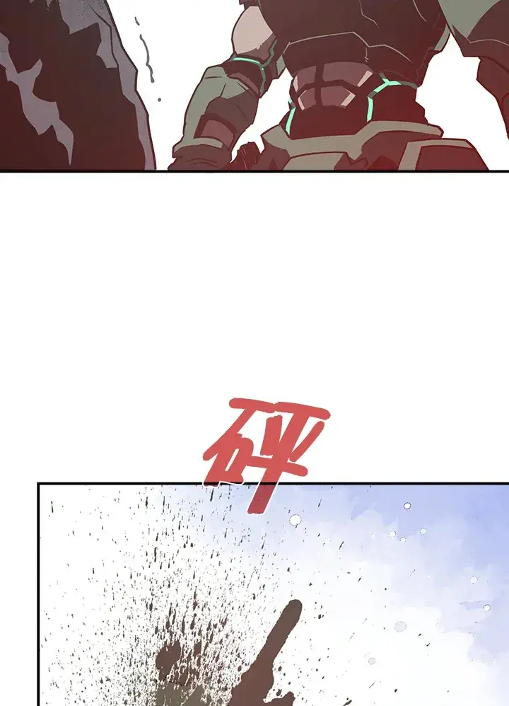 漫画《魔导王》第14话第51张图