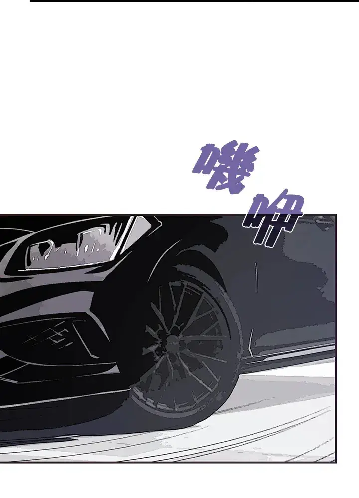 漫画《魔导王》第15话第4张图