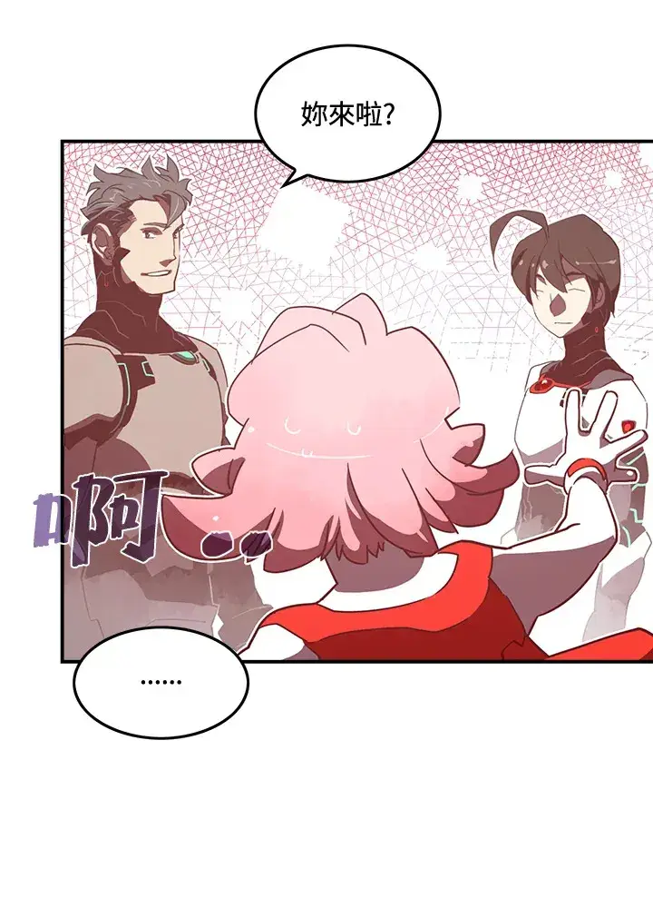 漫画《魔导王》第15话第66张图