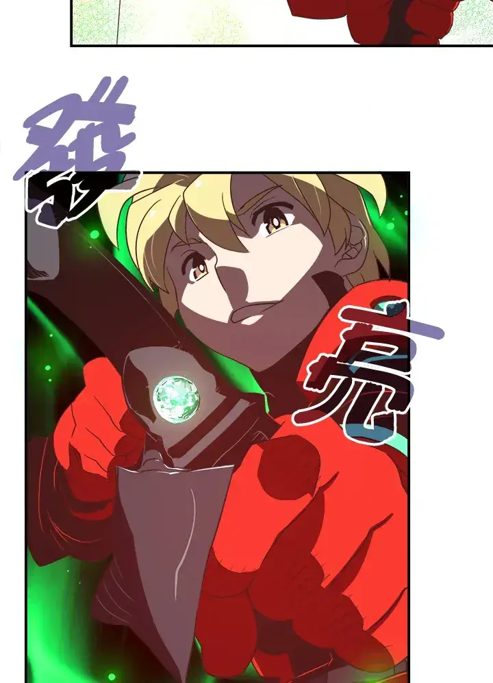 漫画《魔导王》第16话第25张图