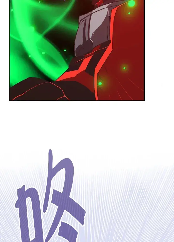 漫画《魔导王》第16话第26张图