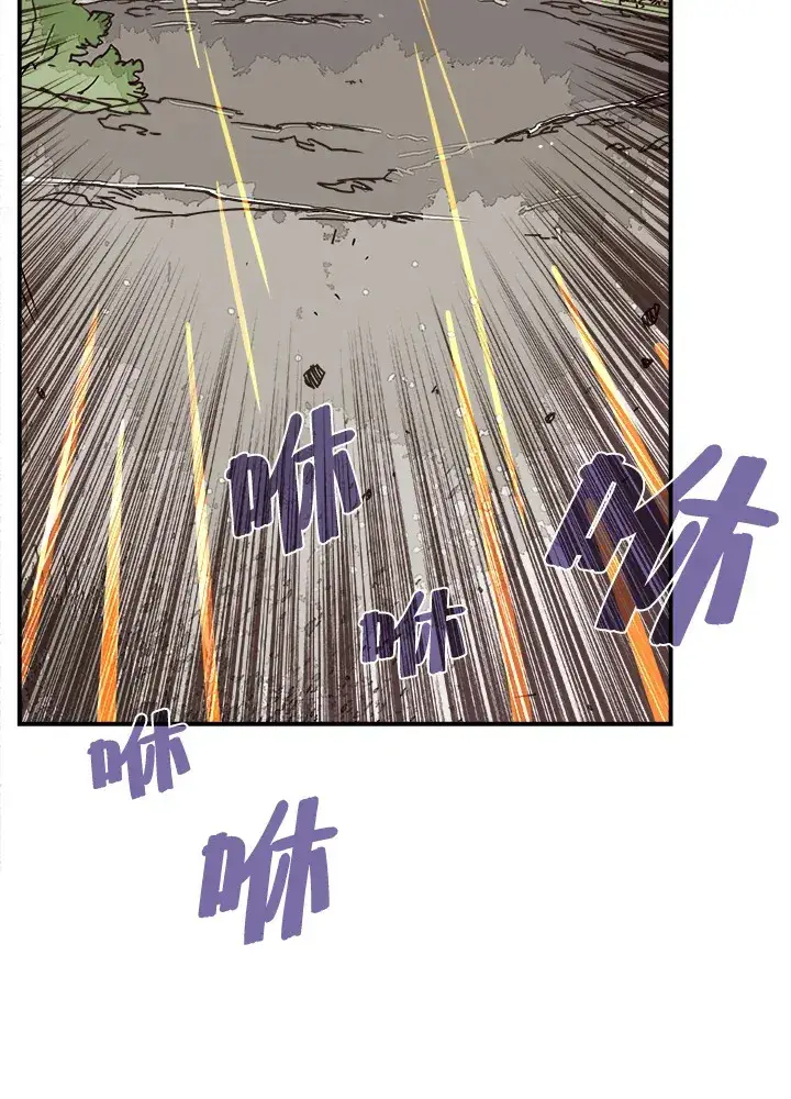 漫画《魔导王》第16话第55张图