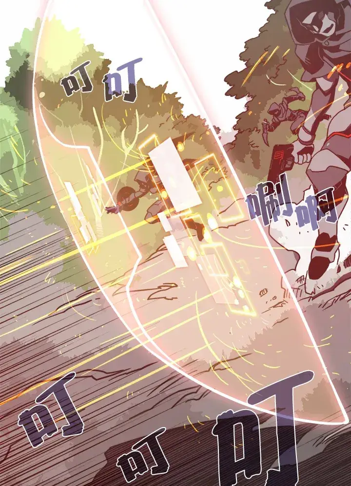 漫画《魔导王》第17话第16张图