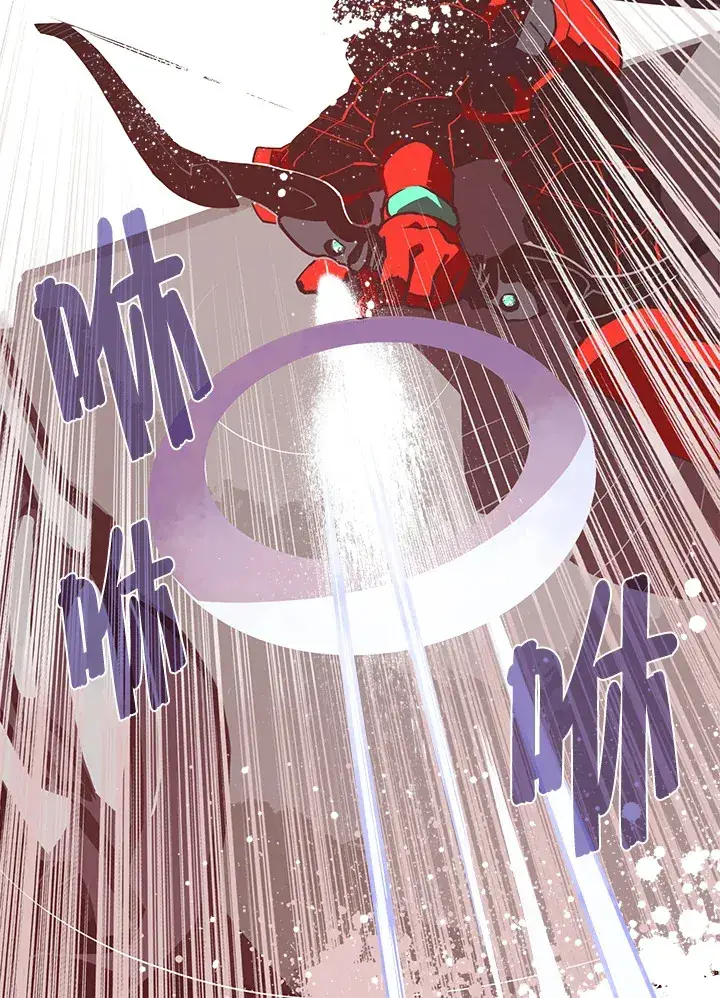 漫画《魔导王》第17话第8张图