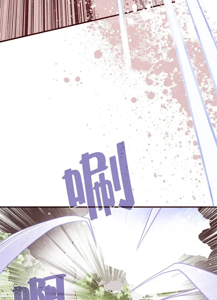 漫画《魔导王》第17话第9张图