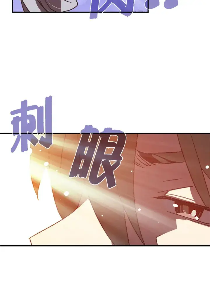 漫画《魔导王》第18话第55张图