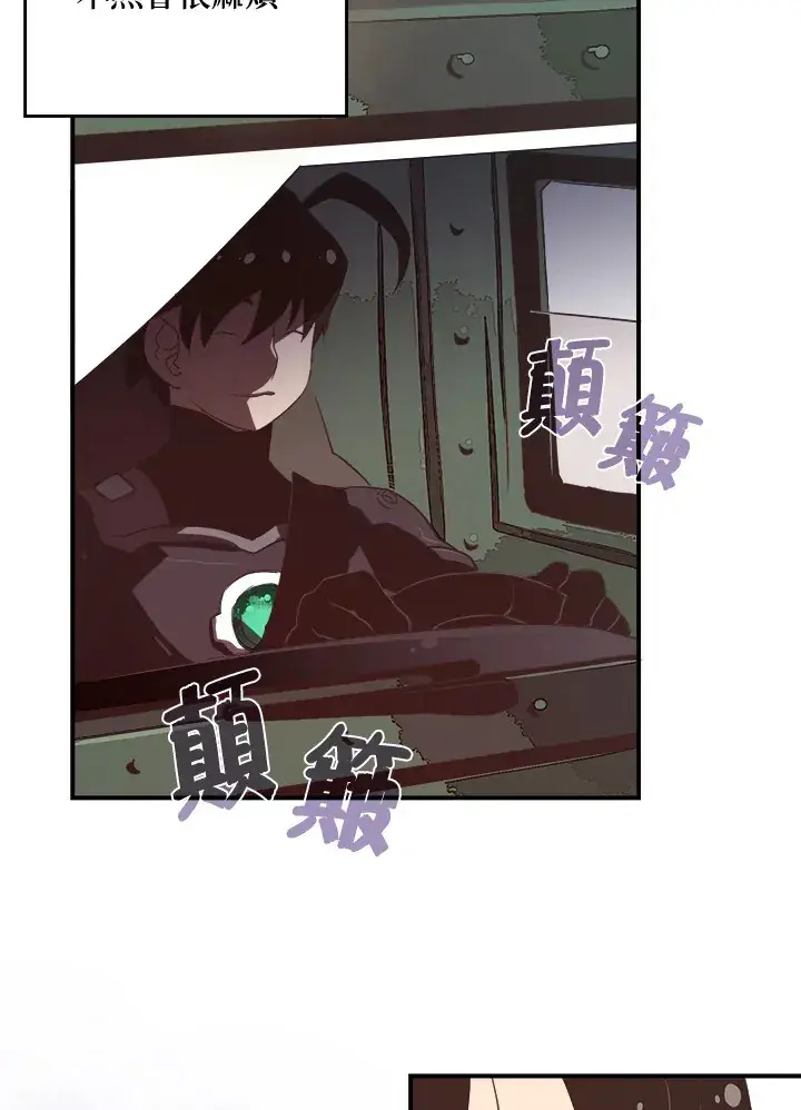 漫画《魔导王》第19话第37张图
