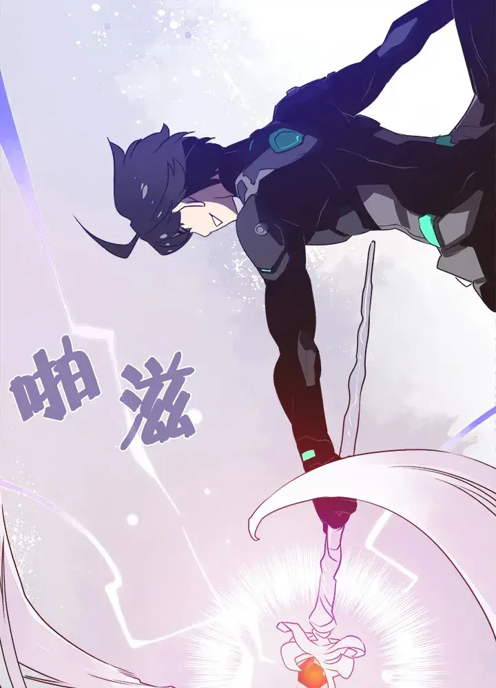 漫画《魔导王》第19话第53张图