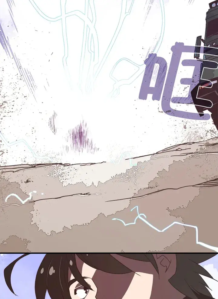 漫画《魔导王》第19话第57张图