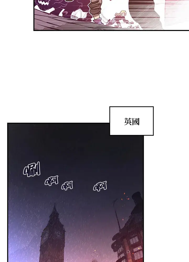 漫画《魔导王》第21话第2张图