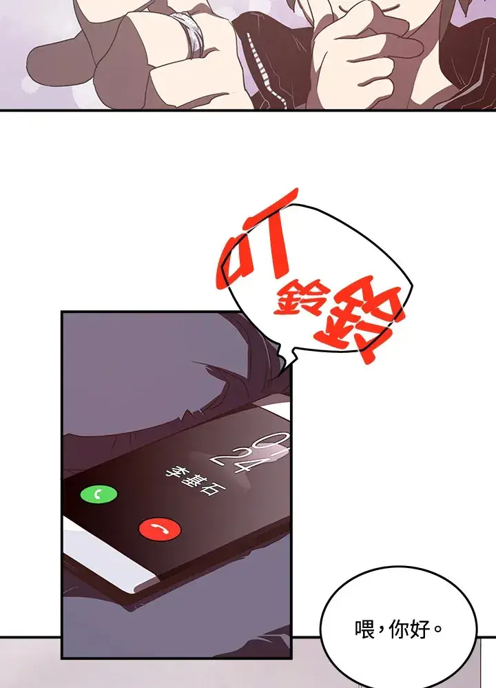 漫画《魔导王》第22话第18张图