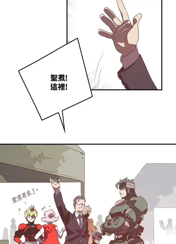 漫画《魔导王》第22话第37张图