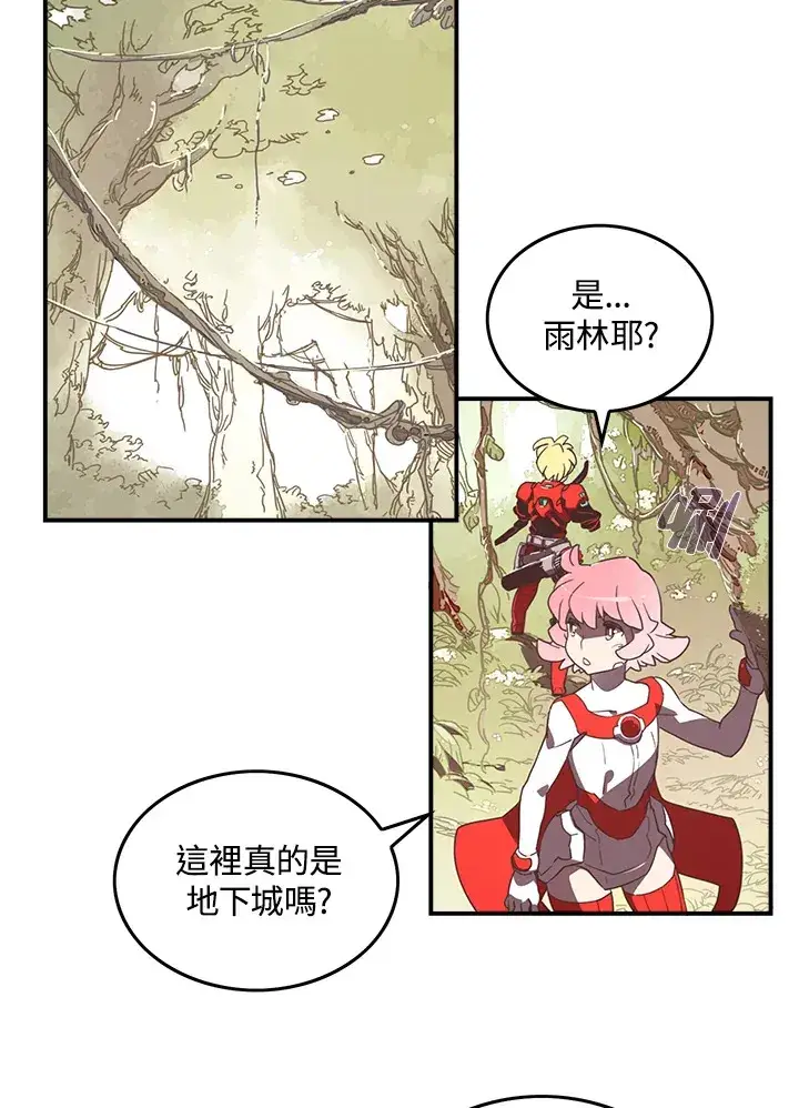 漫画《魔导王》第23话第38张图