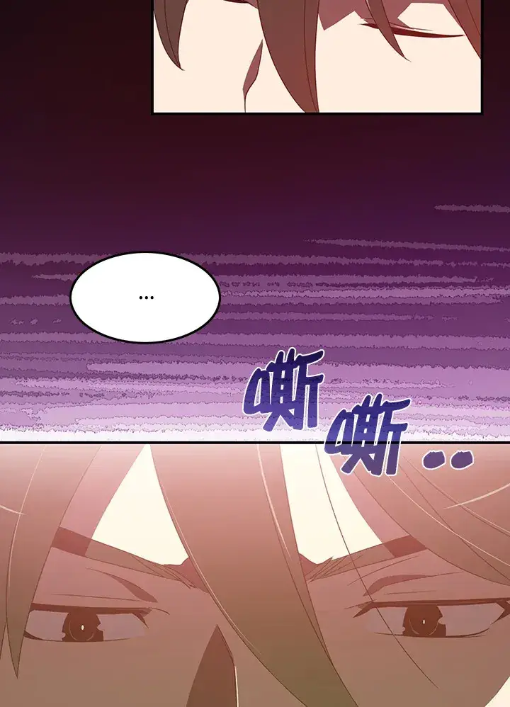漫画《魔导王》第29话第24张图