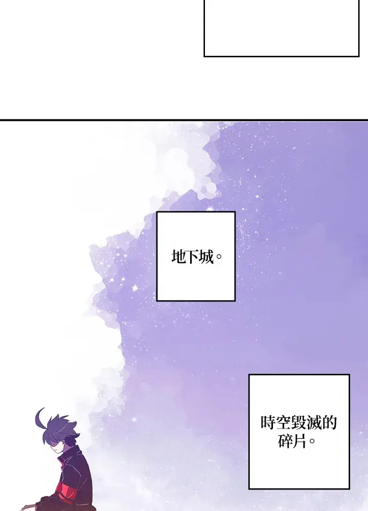 漫画《魔导王》第29话第30张图