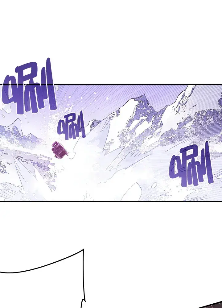 漫画《魔导王》第29话第39张图