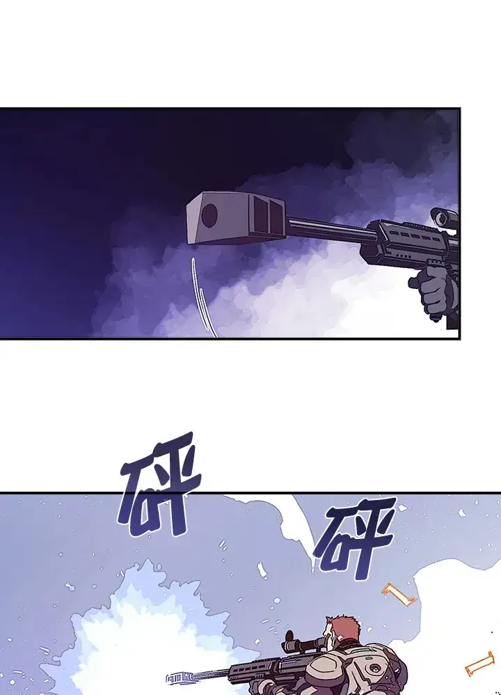 漫画《魔导王》第30话第12张图