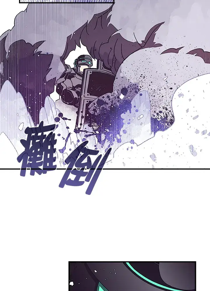 漫画《魔导王》第30话第20张图