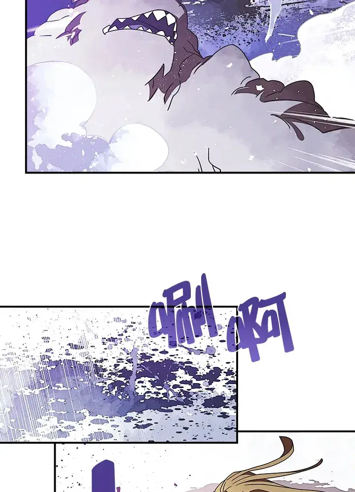 漫画《魔导王》第30话第29张图