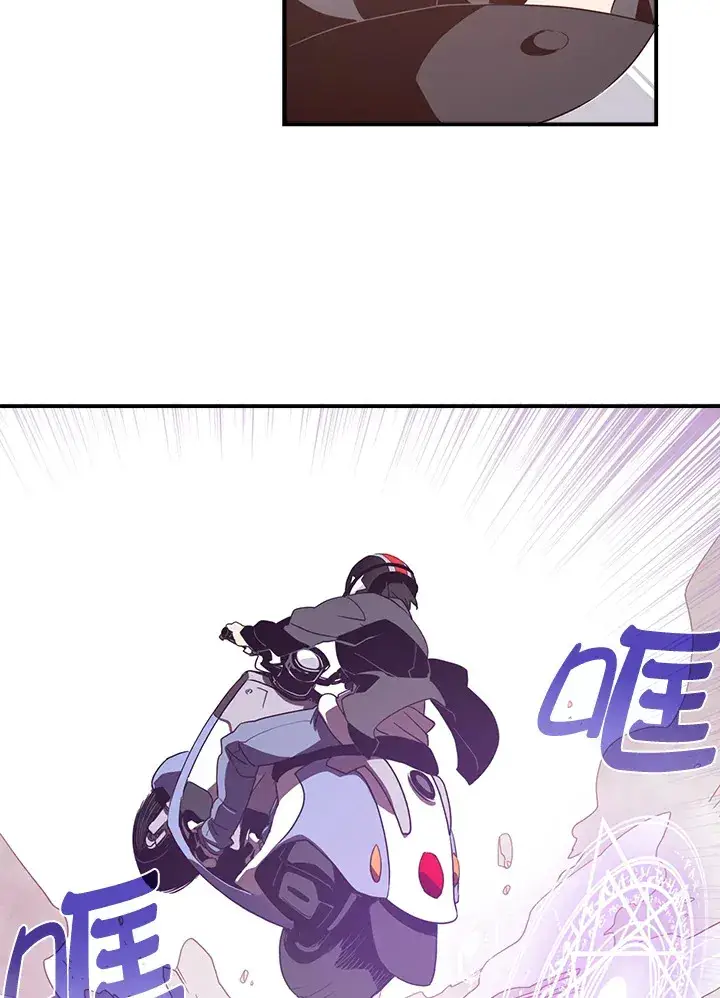 漫画《魔导王》第32话第29张图
