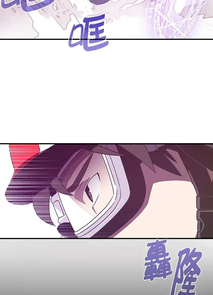 漫画《魔导王》第32话第30张图