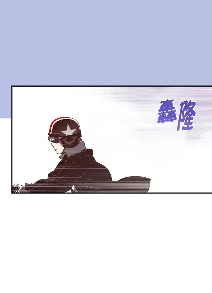 漫画《魔导王》第32话第34张图