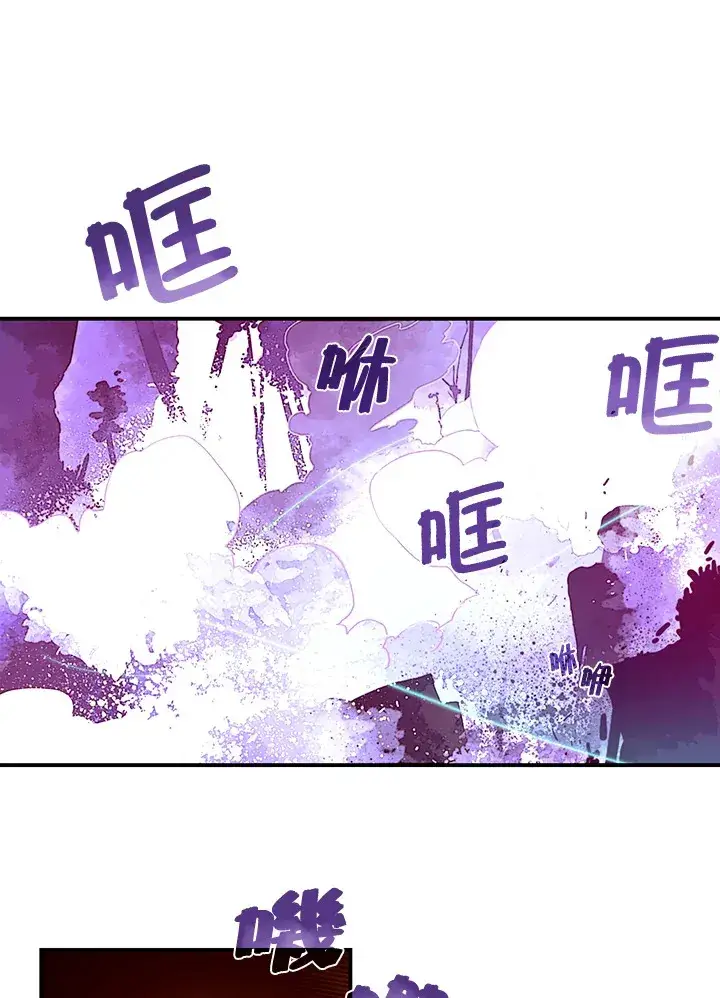 《魔导王》第34话图34
