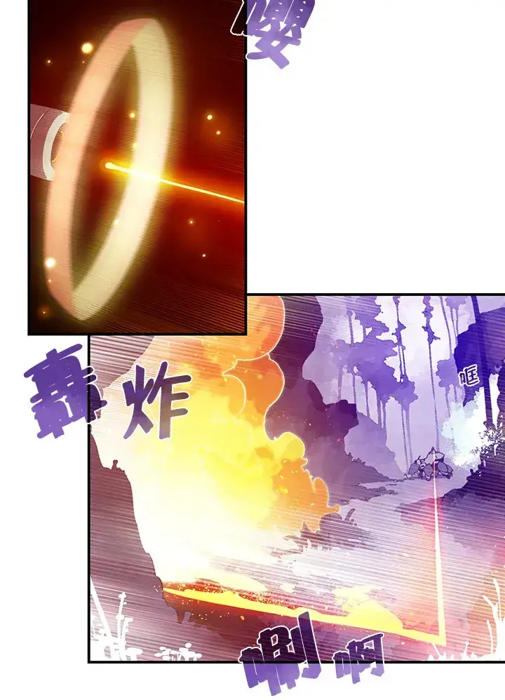 《魔导王》第34话图35