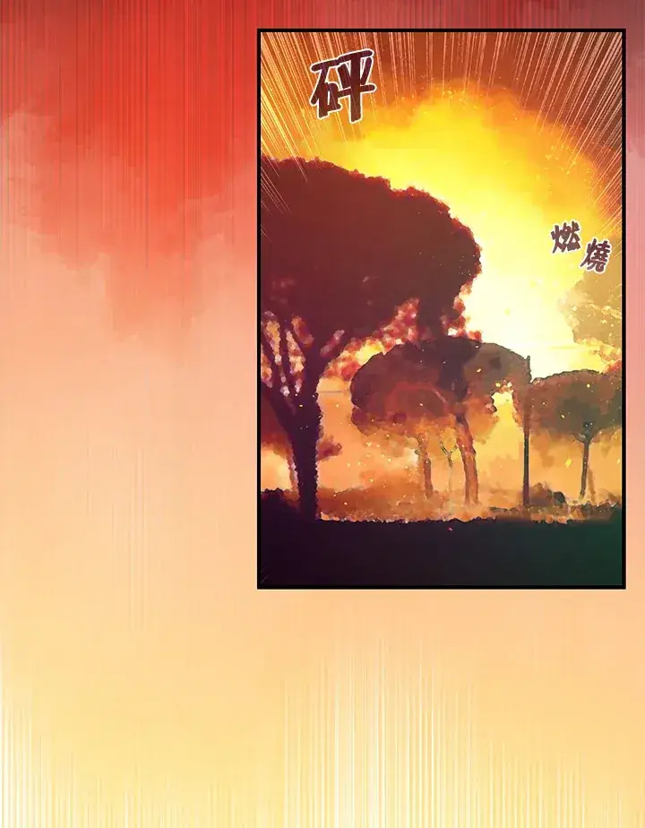 《魔导王》第34话图49