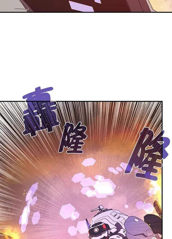 《魔导王》第34话图55