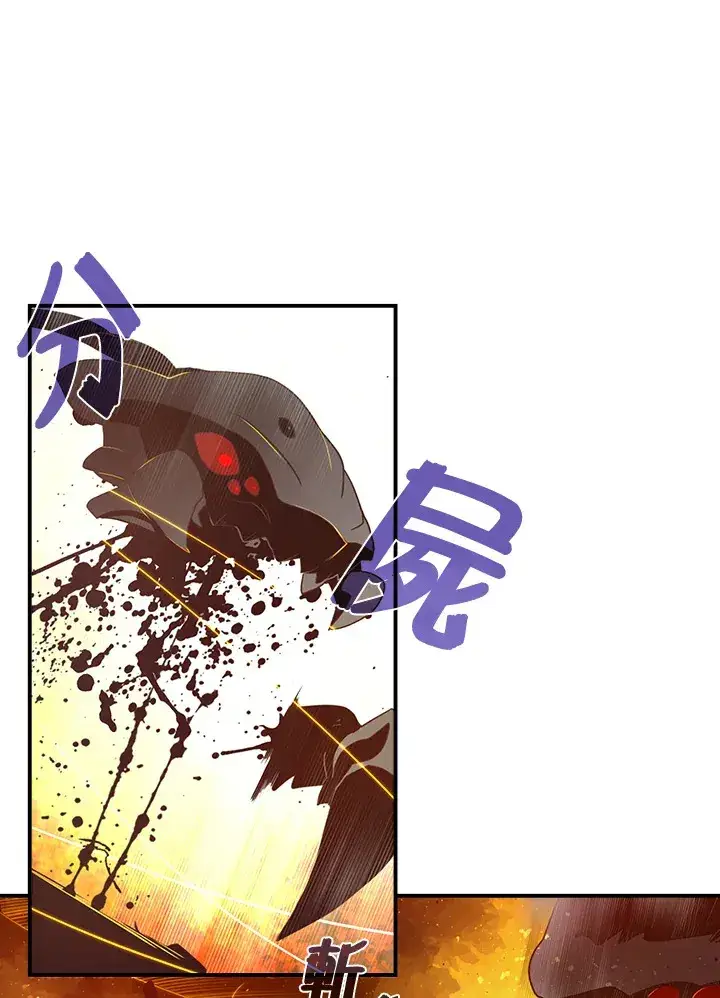 漫画《魔导王》第35话第17张图