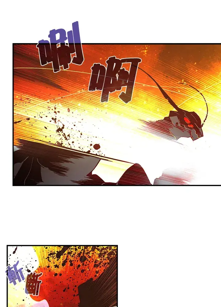 漫画《魔导王》第35话第23张图