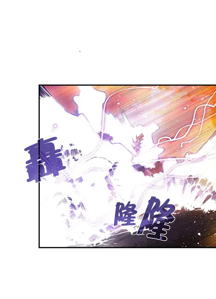 漫画《魔导王》第35话第31张图