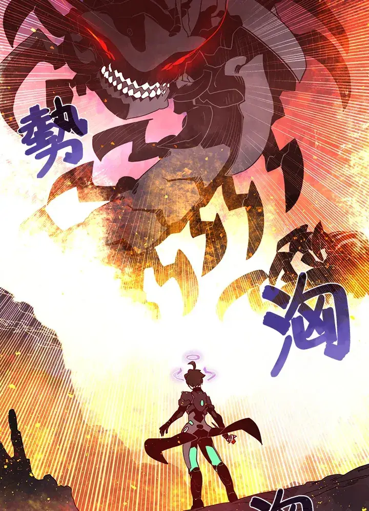 漫画《魔导王》第35话第43张图
