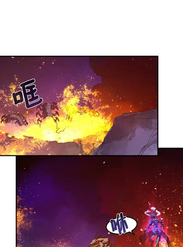 漫画《魔导王》第35话第45张图