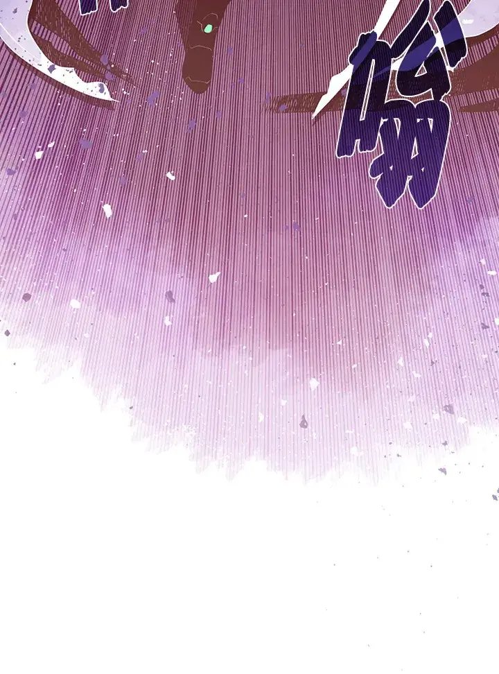 漫画《魔导王》第35话第53张图