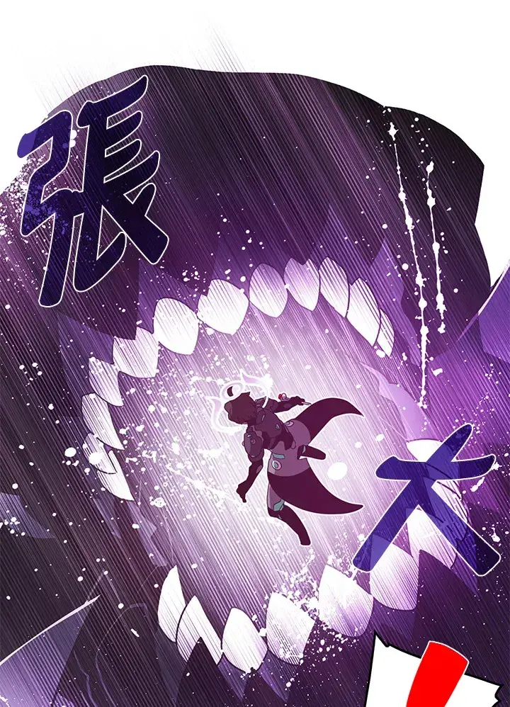 漫画《魔导王》第36话第12张图