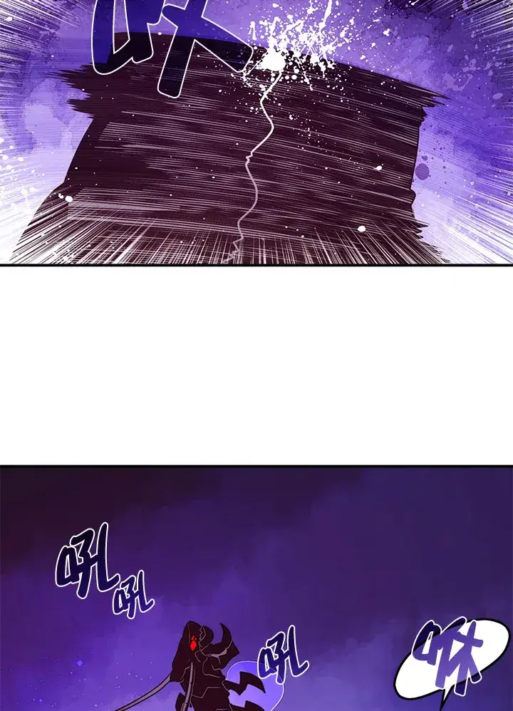 漫画《魔导王》第36话第14张图