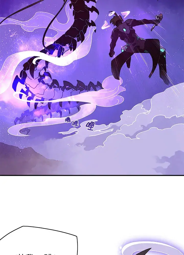 漫画《魔导王》第36话第15张图