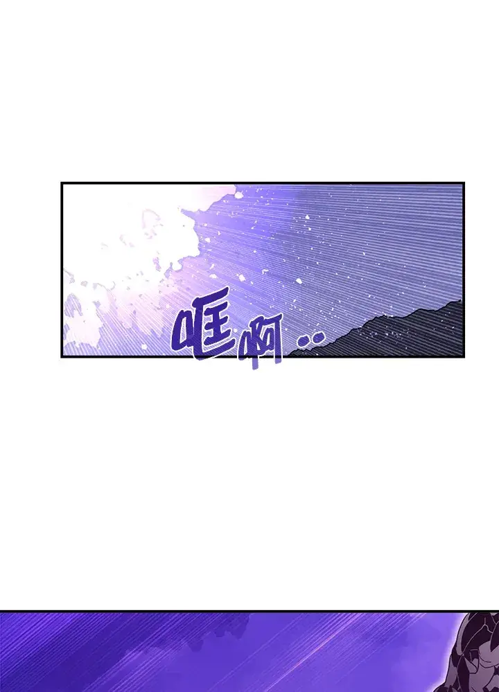 漫画《魔导王》第36话第34张图
